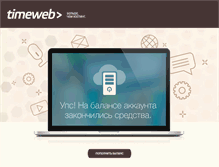 Tablet Screenshot of grm-group.ru